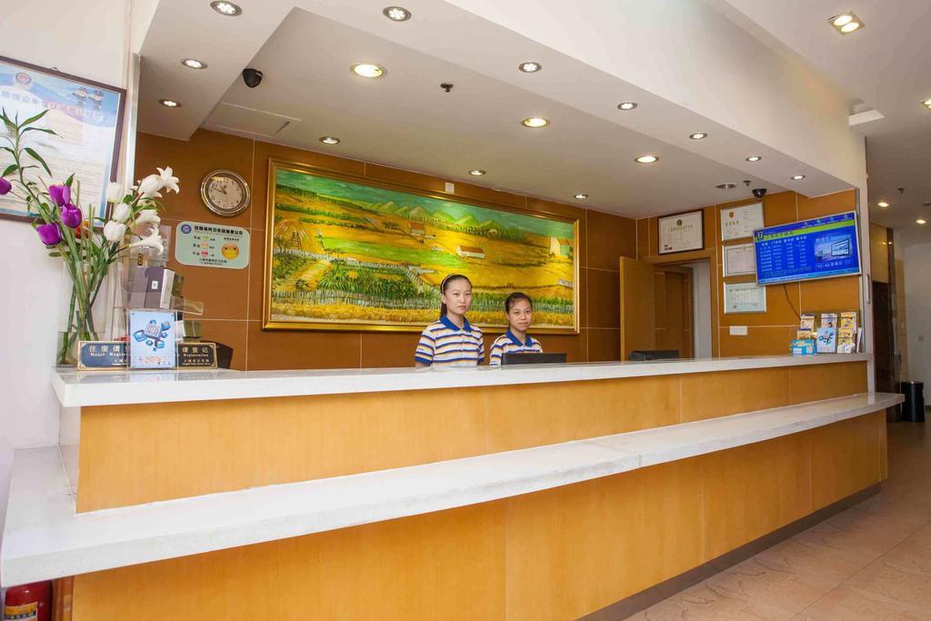 7Days Inn Qionghai Bus Station Екстериор снимка